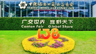 138 ویں کینٹن میلے کے ساتھ فورسز میں شامل ہونا ، ننگبو دز پریسجن مشینری کمپنی...